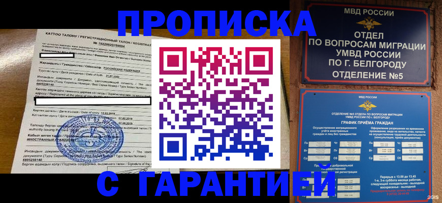 регистрация в Пугачёве